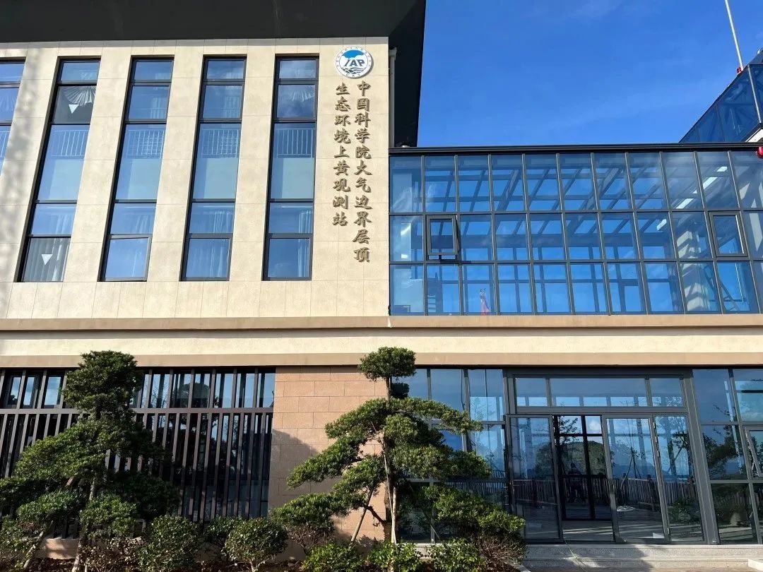 【熱點Focus】Picarro溫室氣體分析儀，應(yīng)用于國內(nèi)首個大氣邊界層頂生態(tài)環(huán)境觀測站