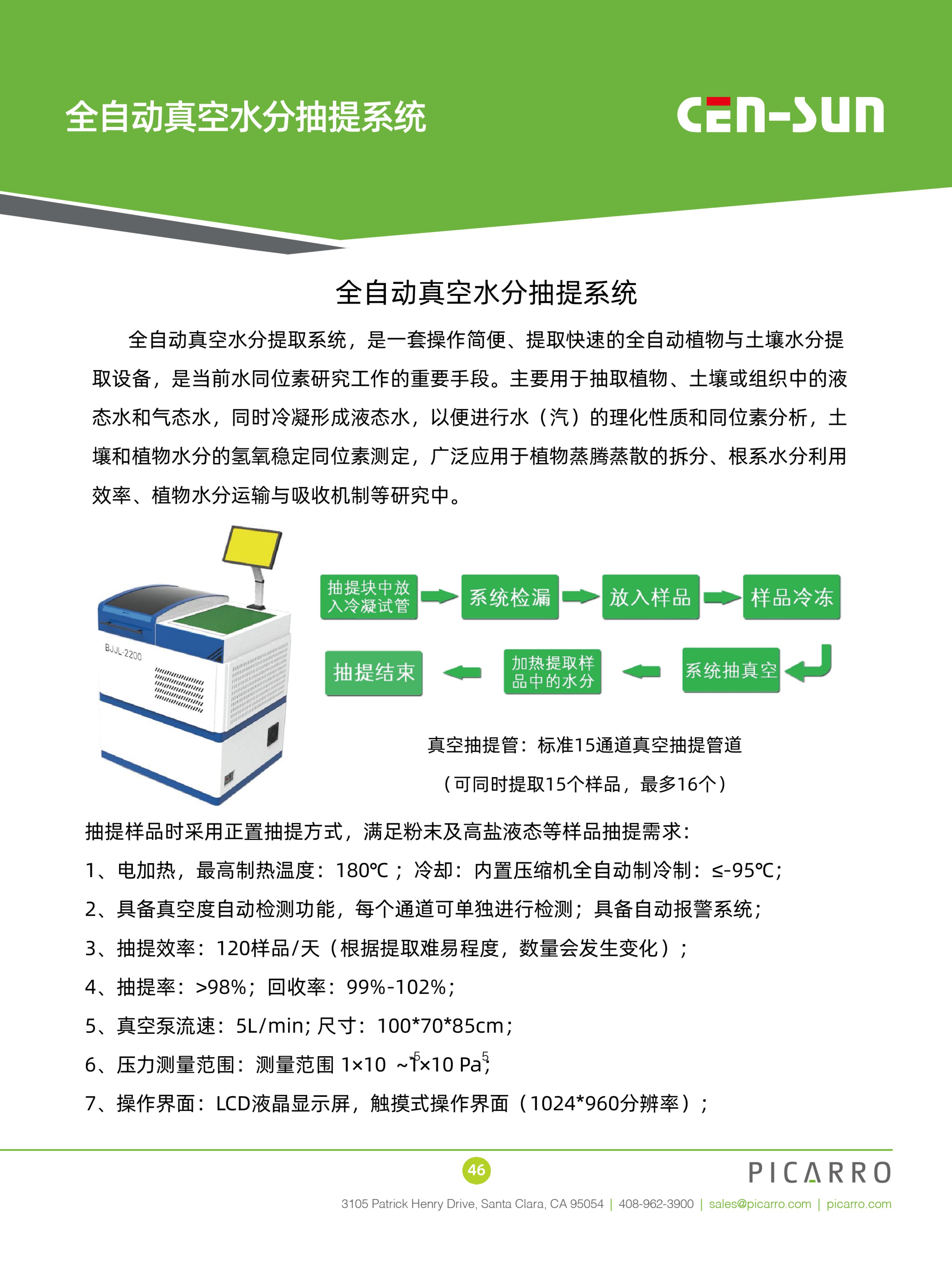 彩頁(yè)打印版_46.jpg